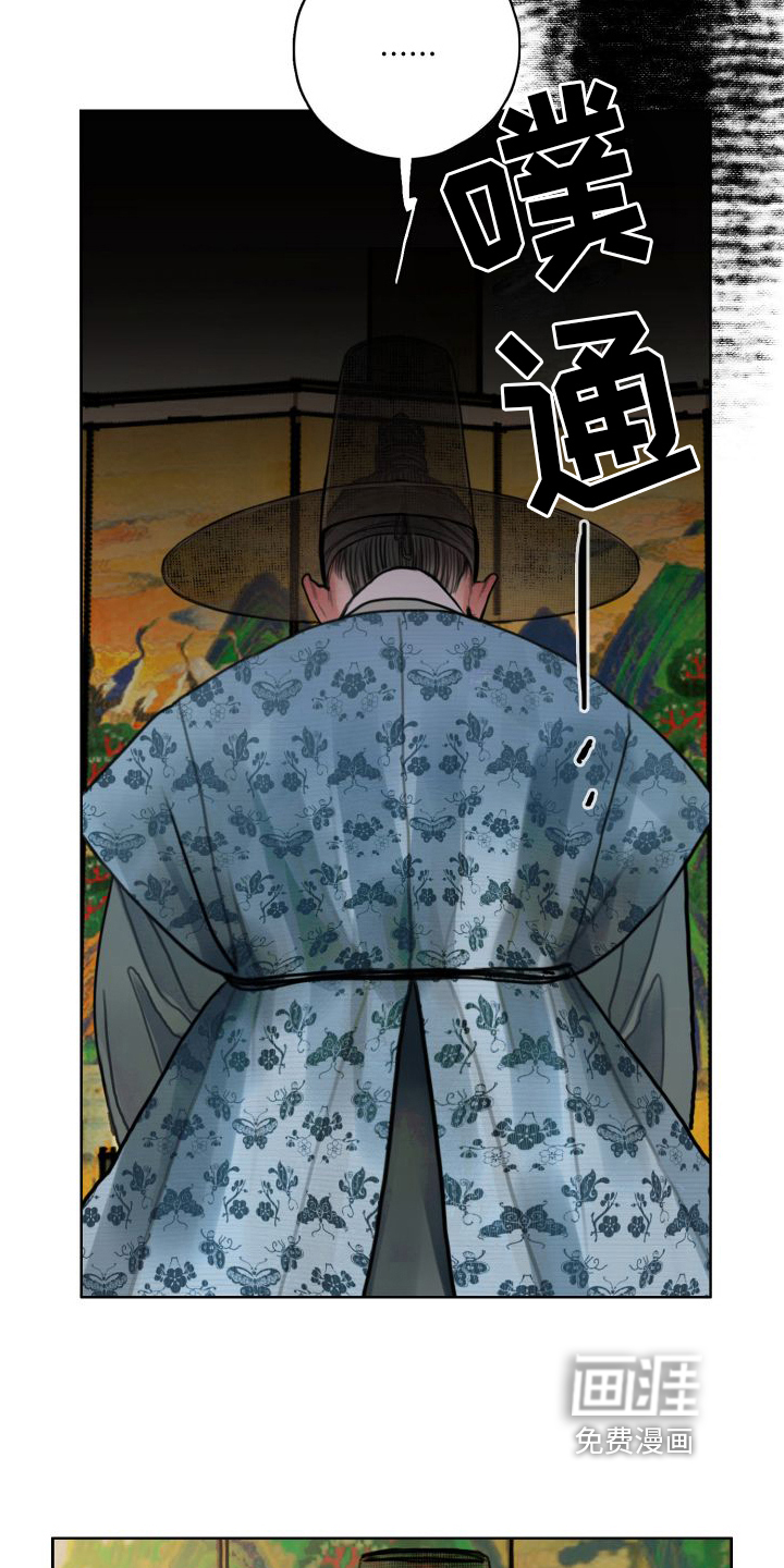 第5话14