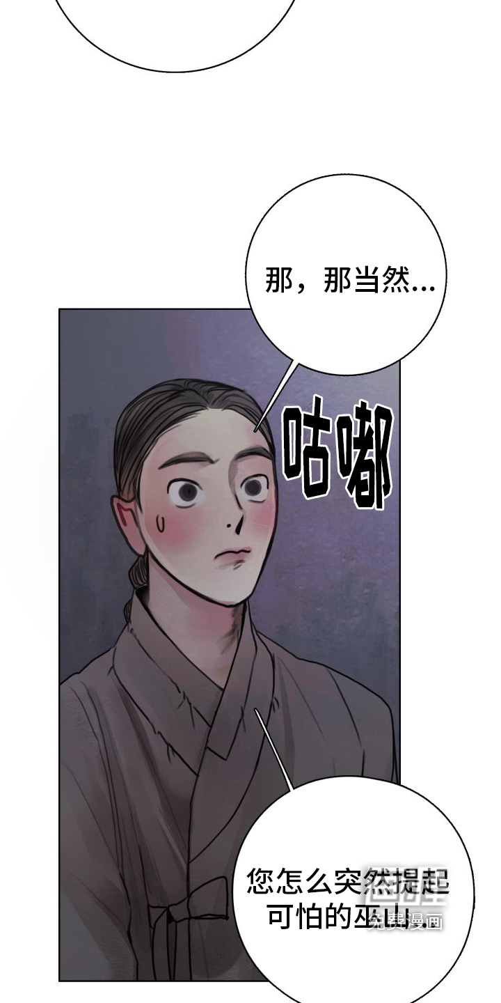 第5话3
