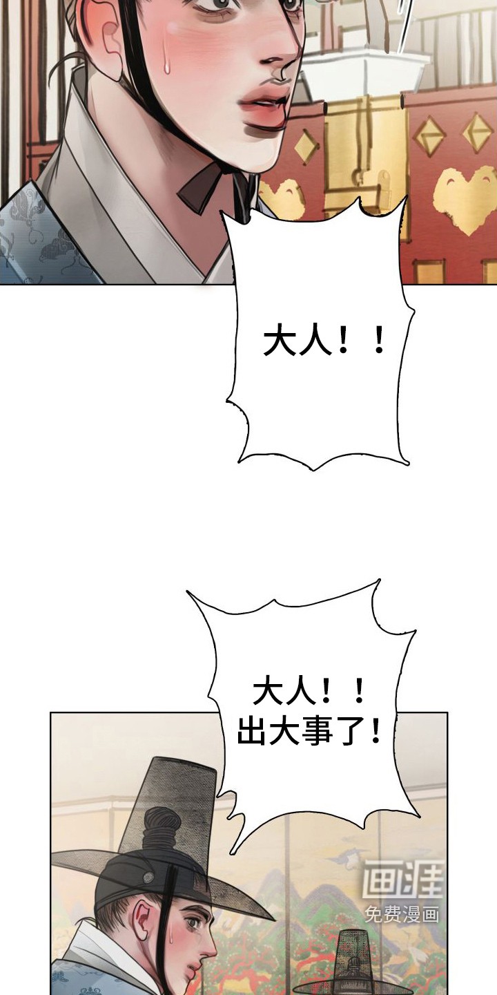 第5话21