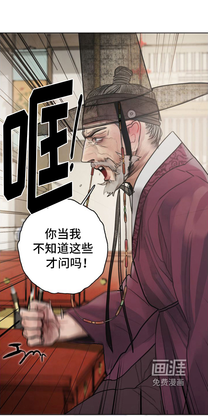 第5话17