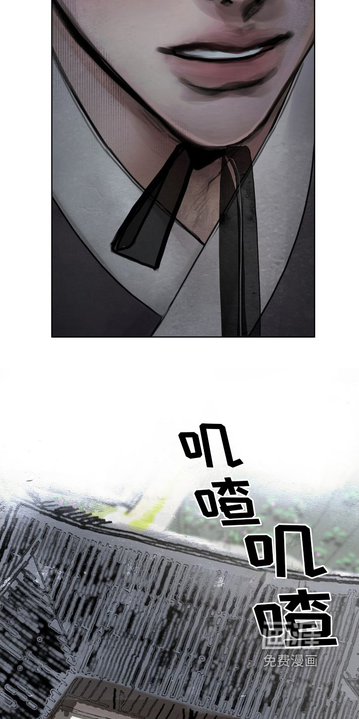 第5话8
