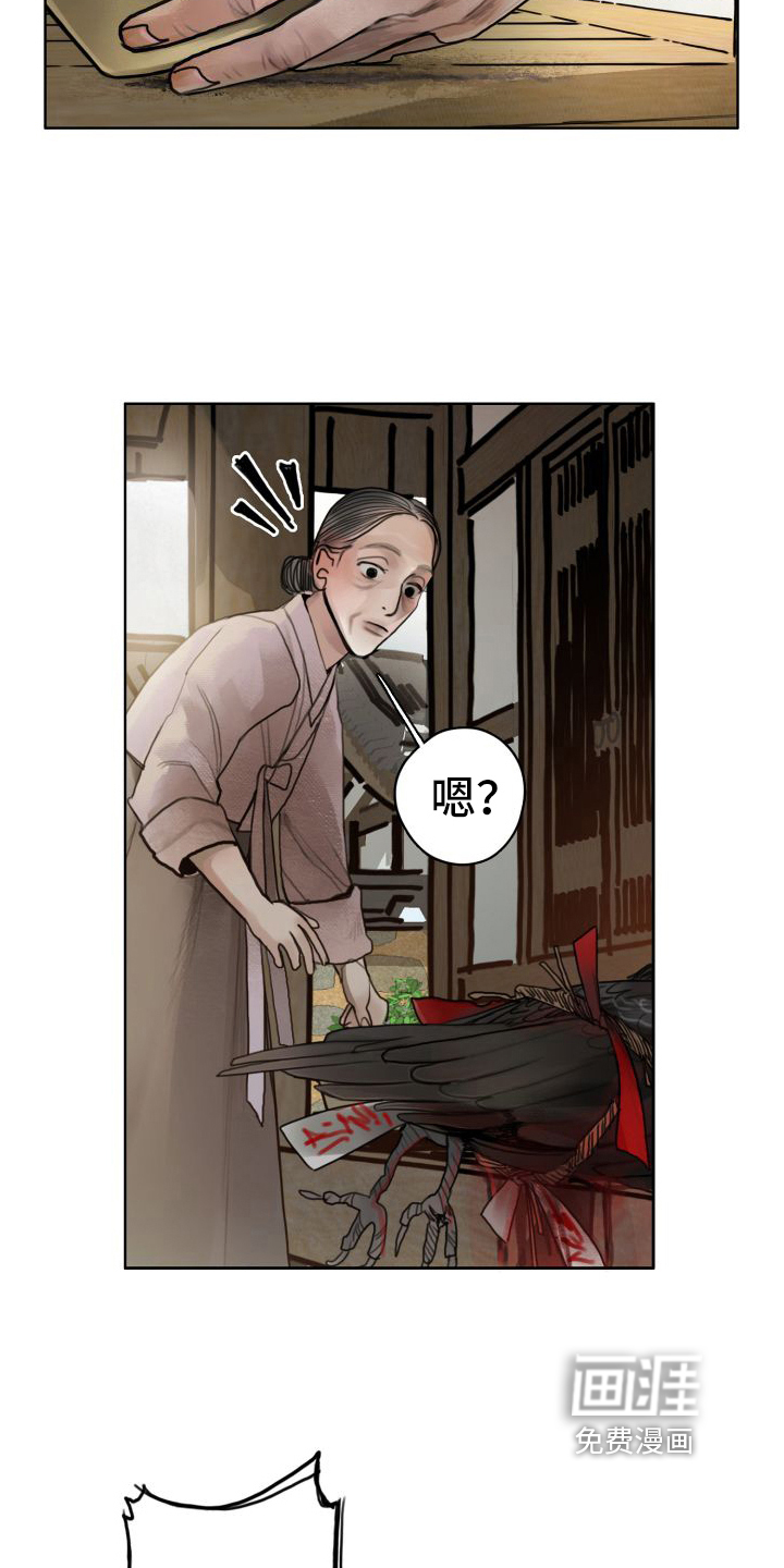 第5话10