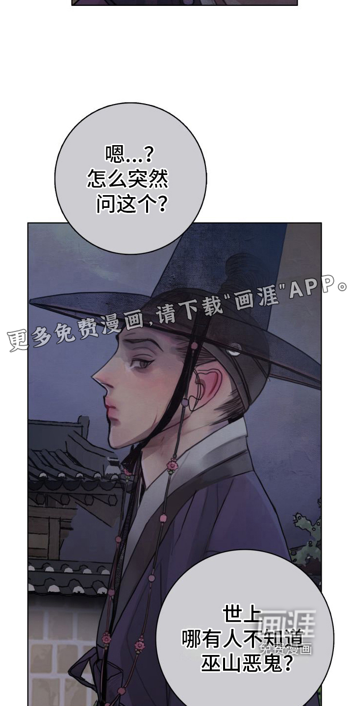 第5话1