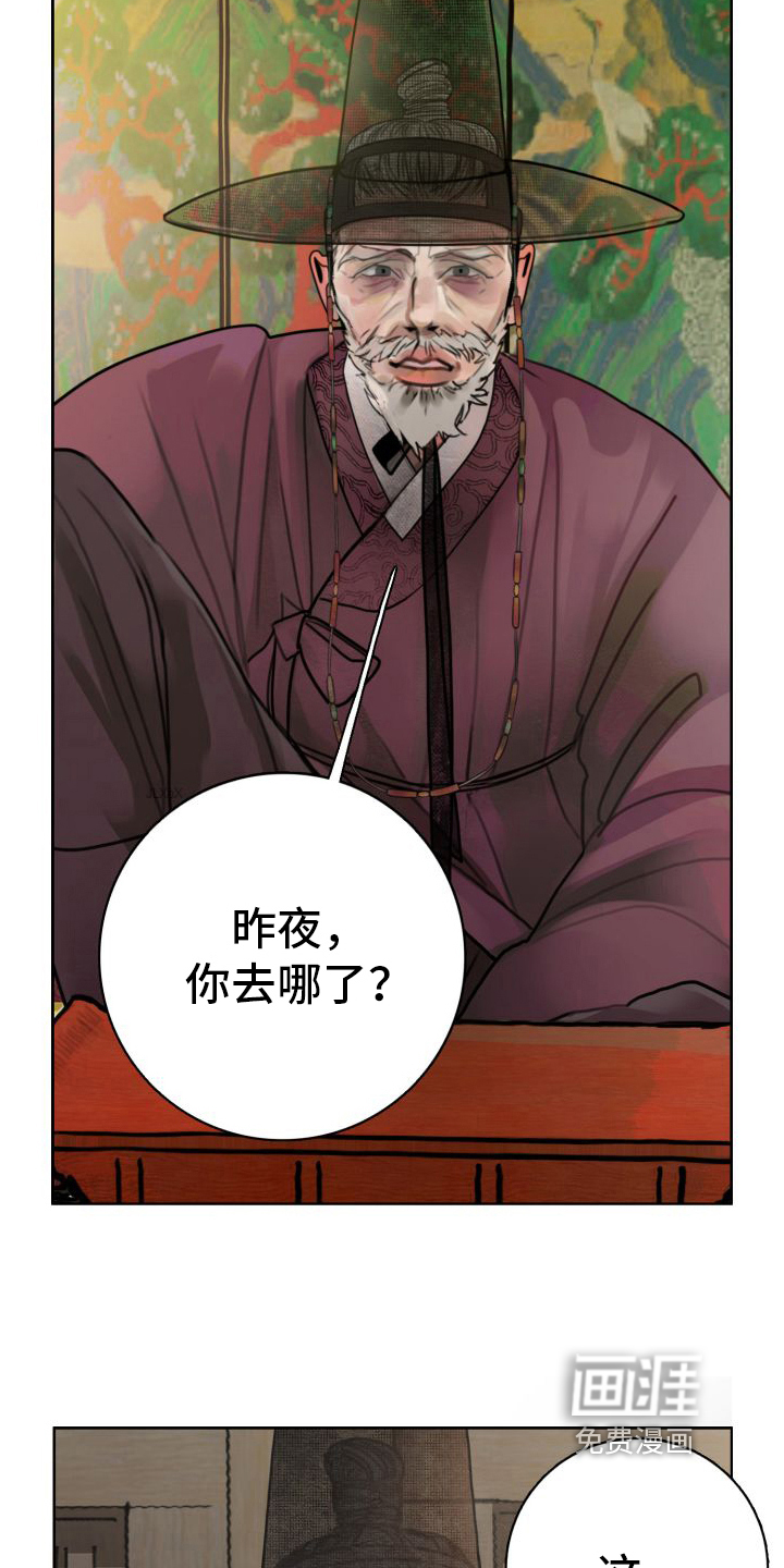 第5话15