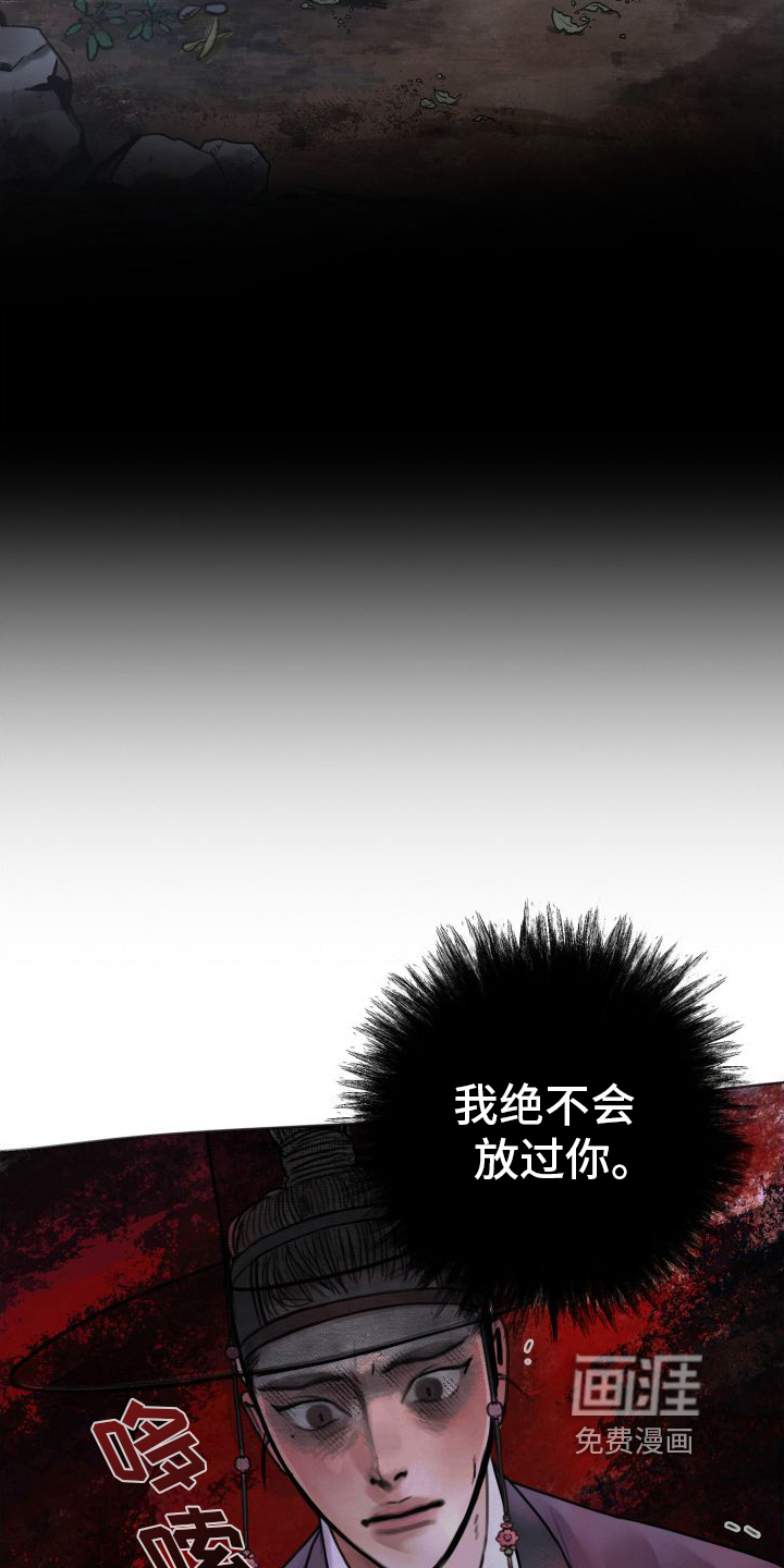 第4话17