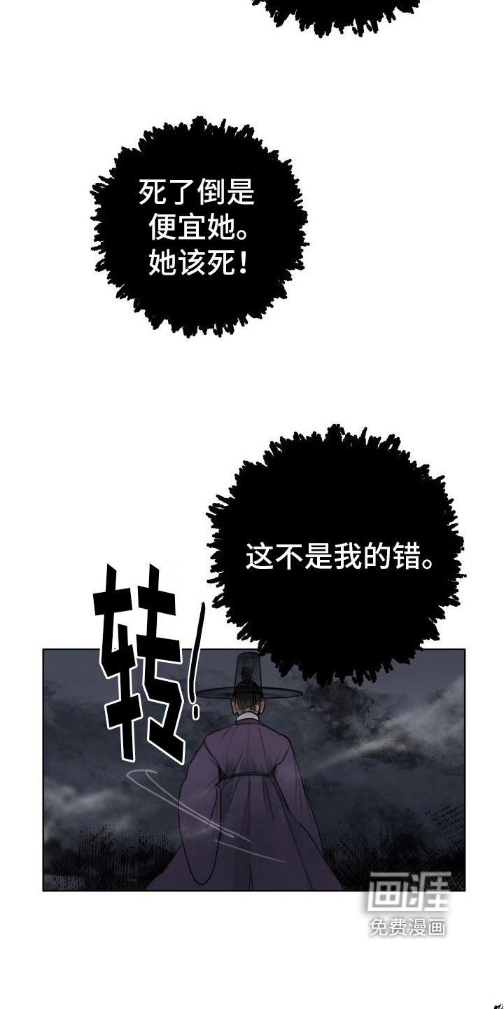 第4话1