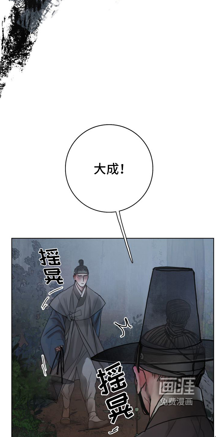 第4话3