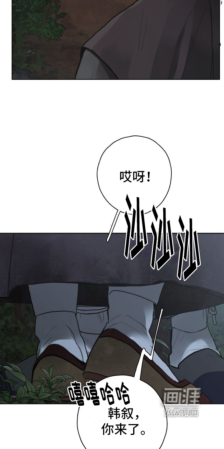 第4话4