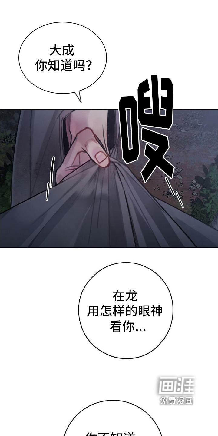 第4话9