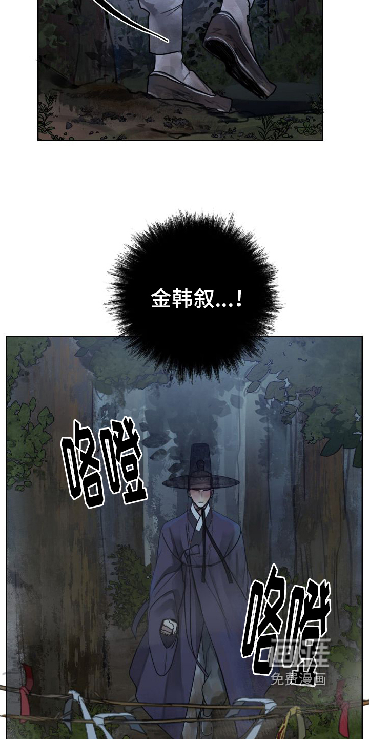 第4话14