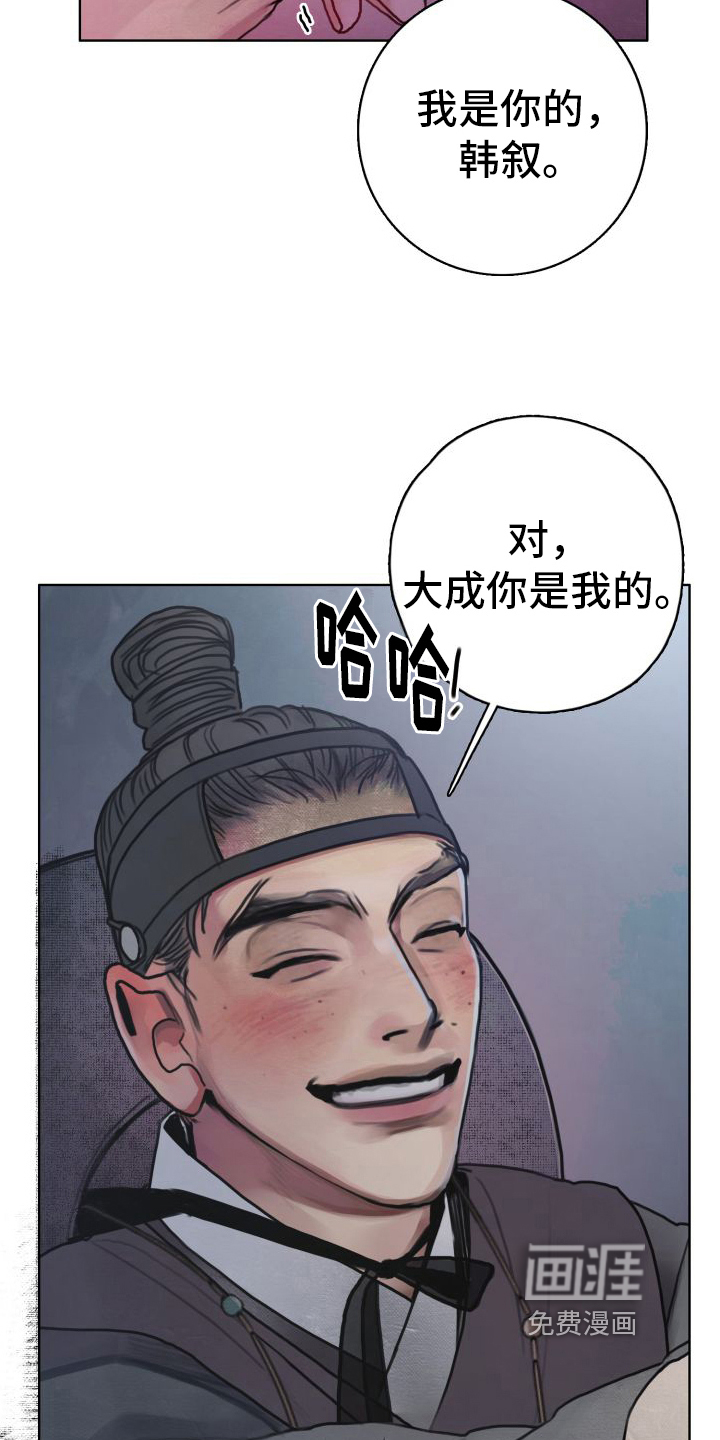 第4话12