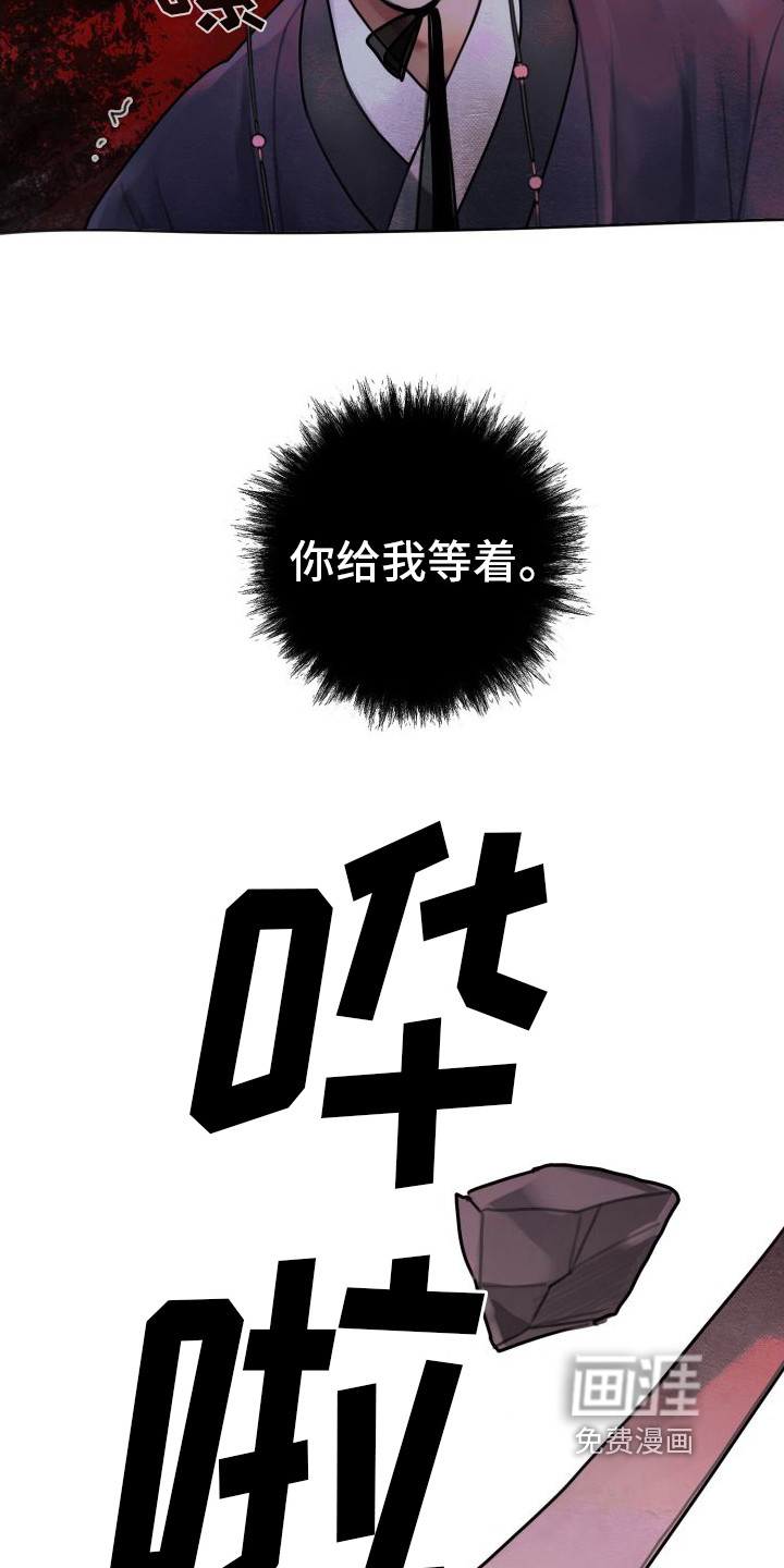 第4话18