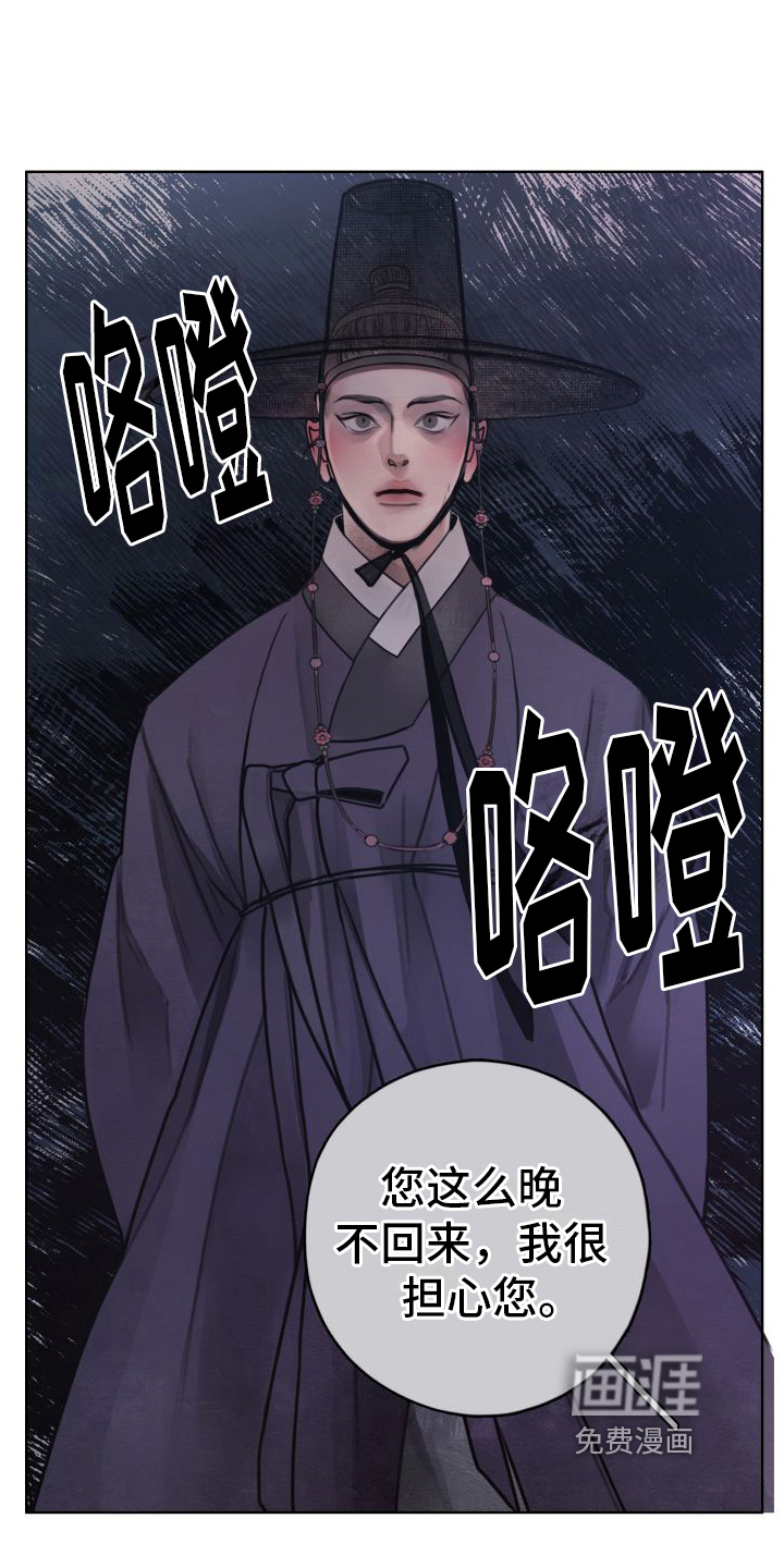 第4话23