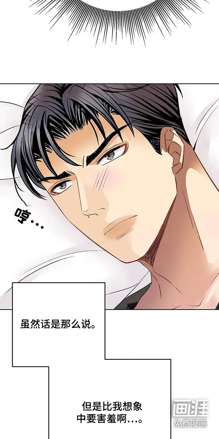 第55话5