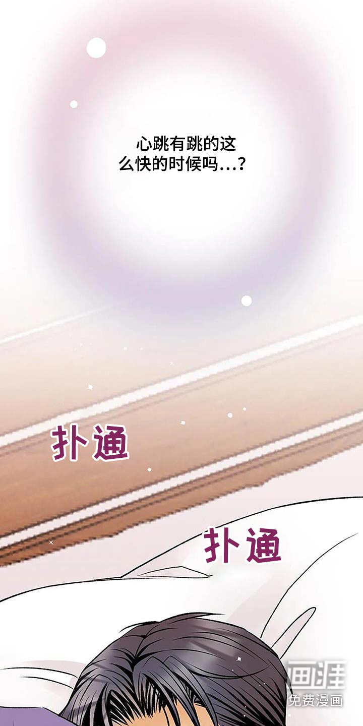 第55话10