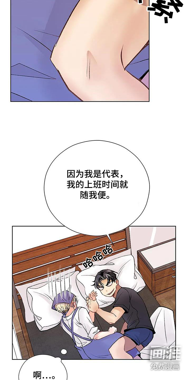 第55话2