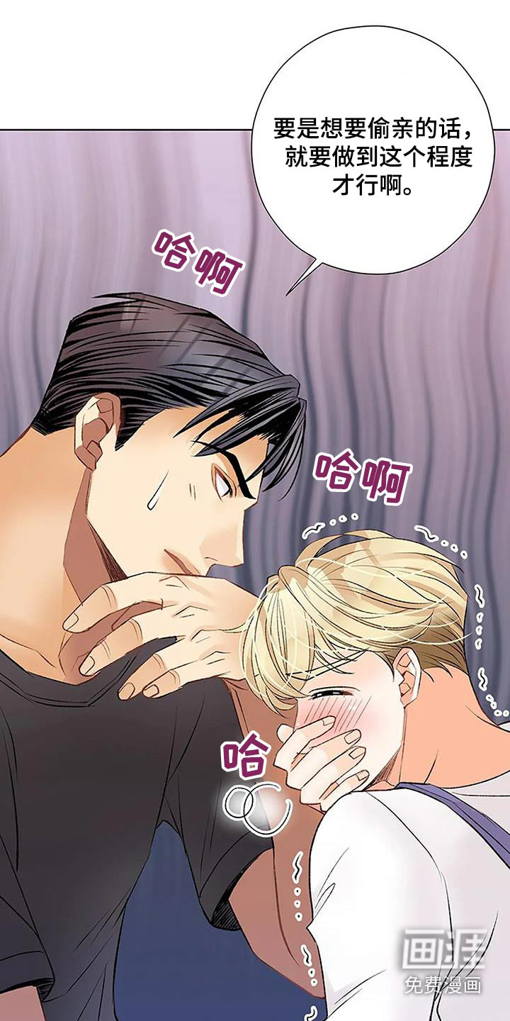 第55话23
