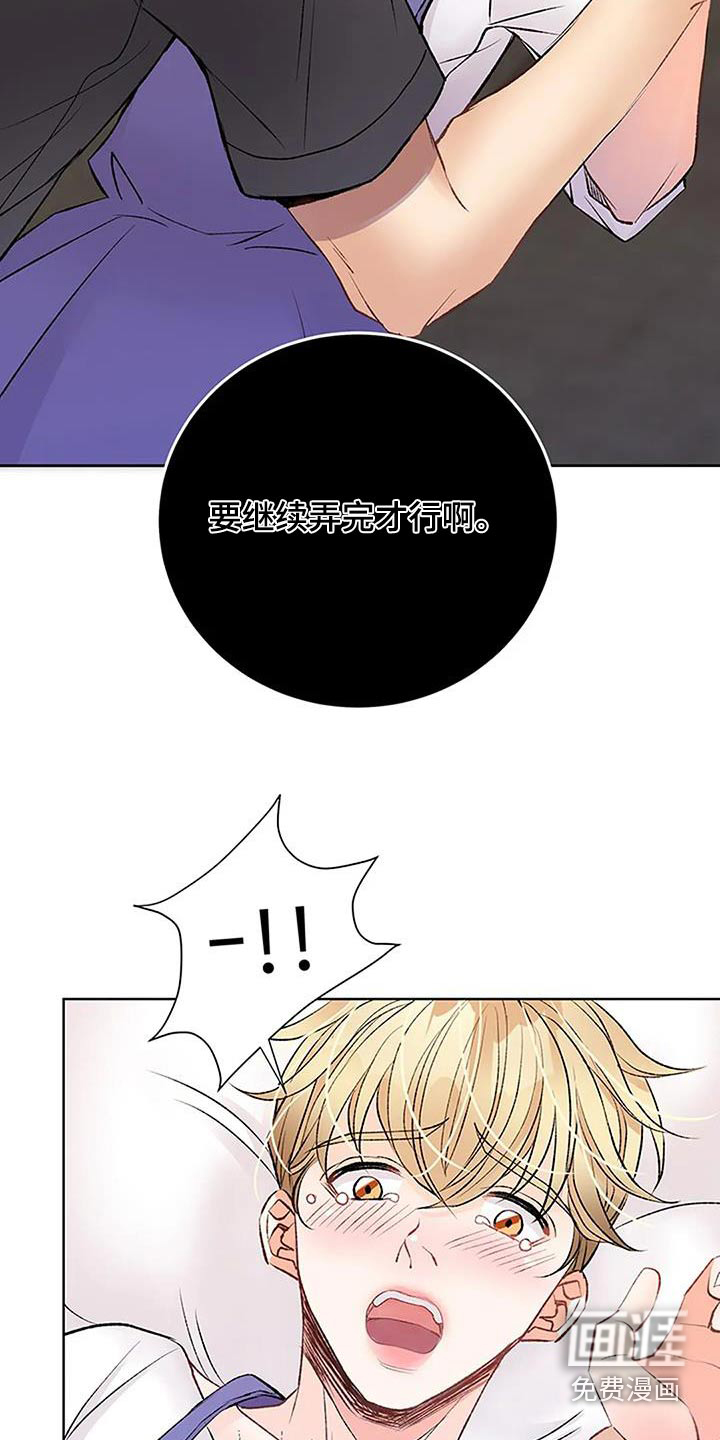 第55话26