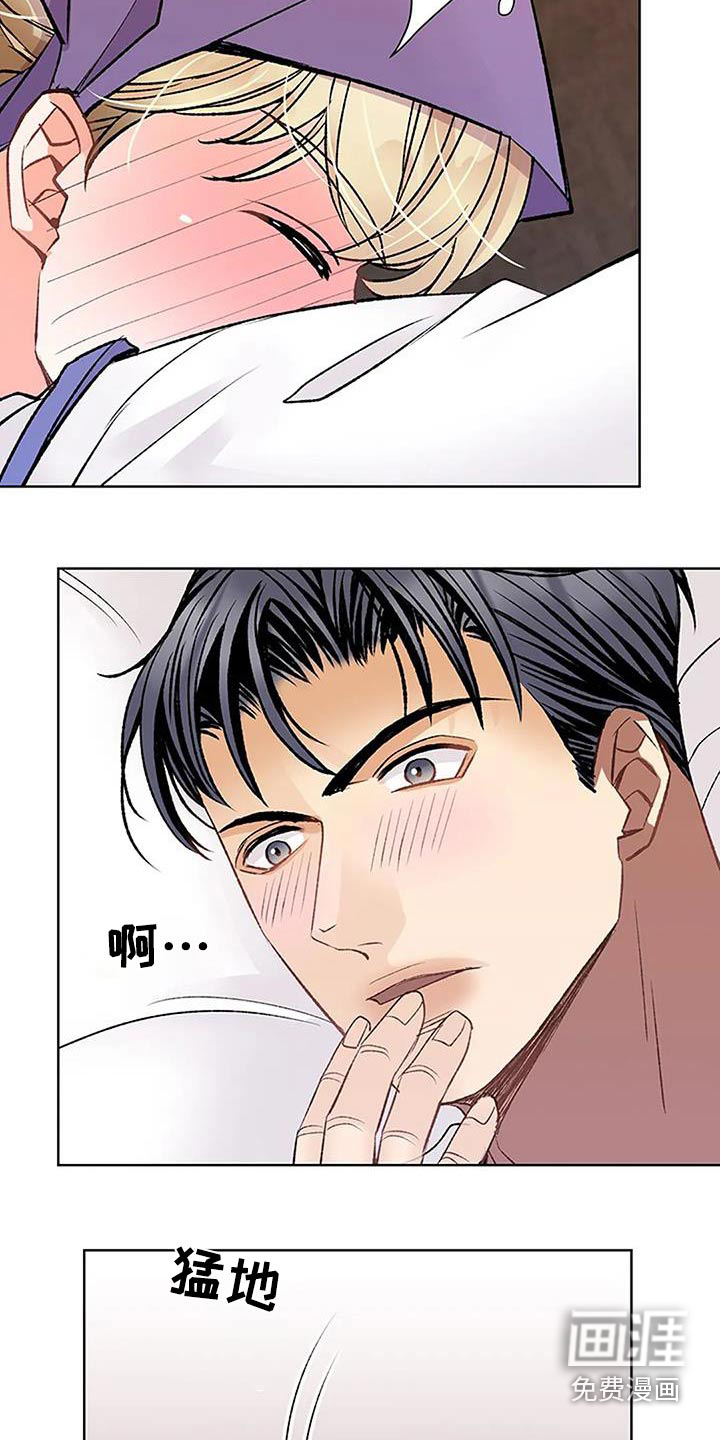 第55话14