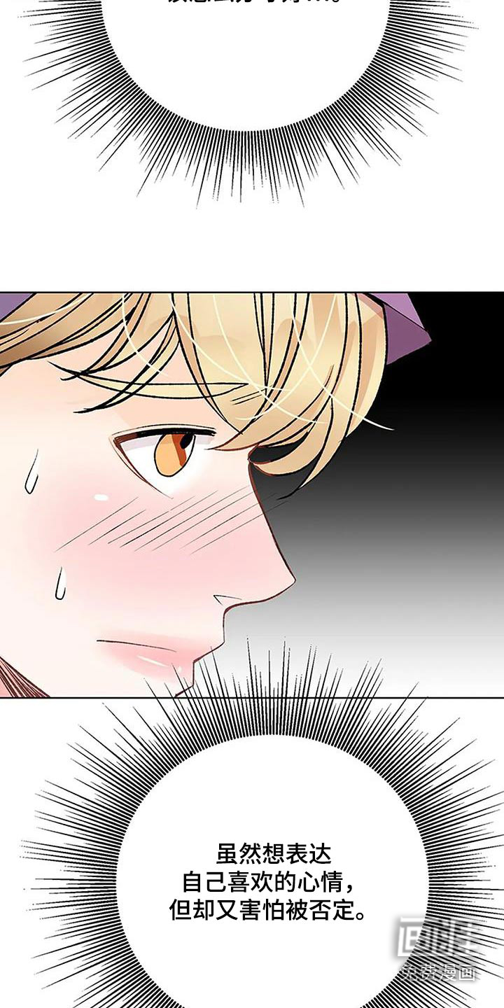 第55话4