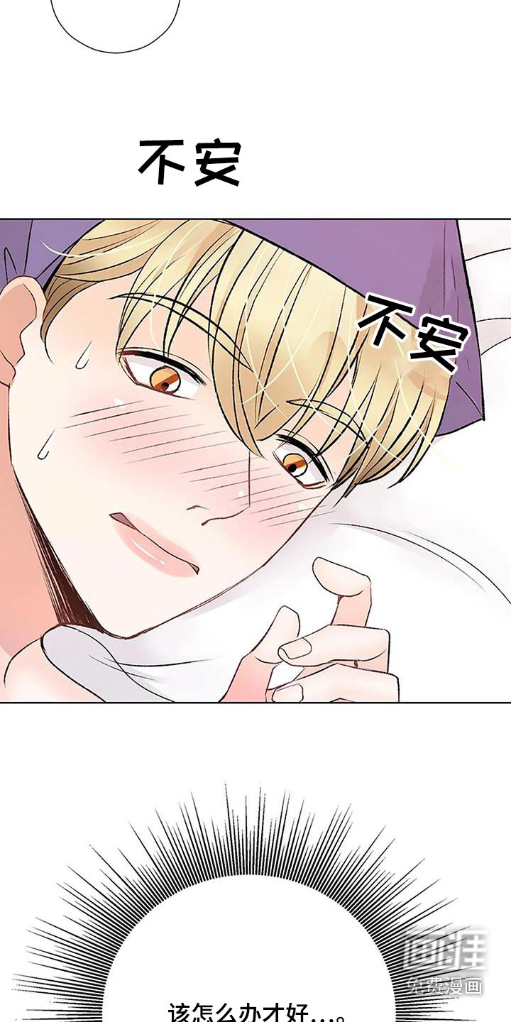 第55话3