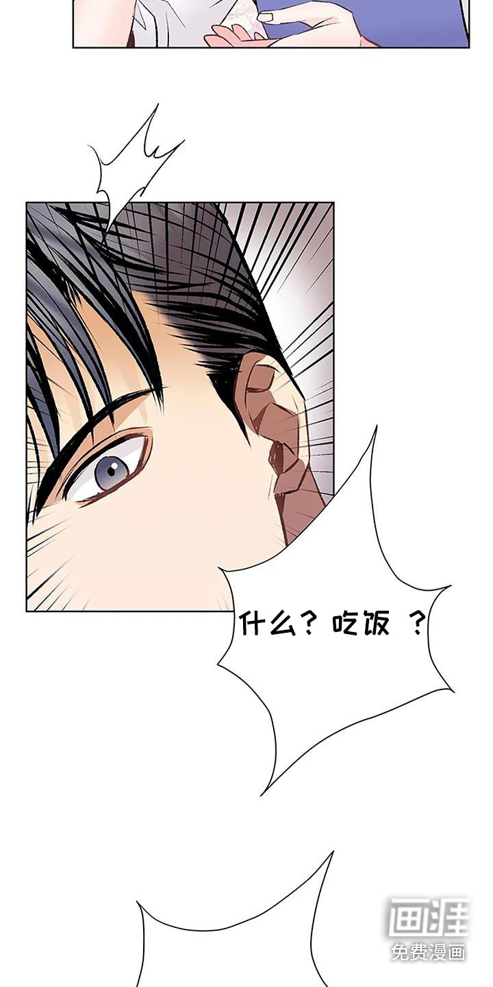 第55话16