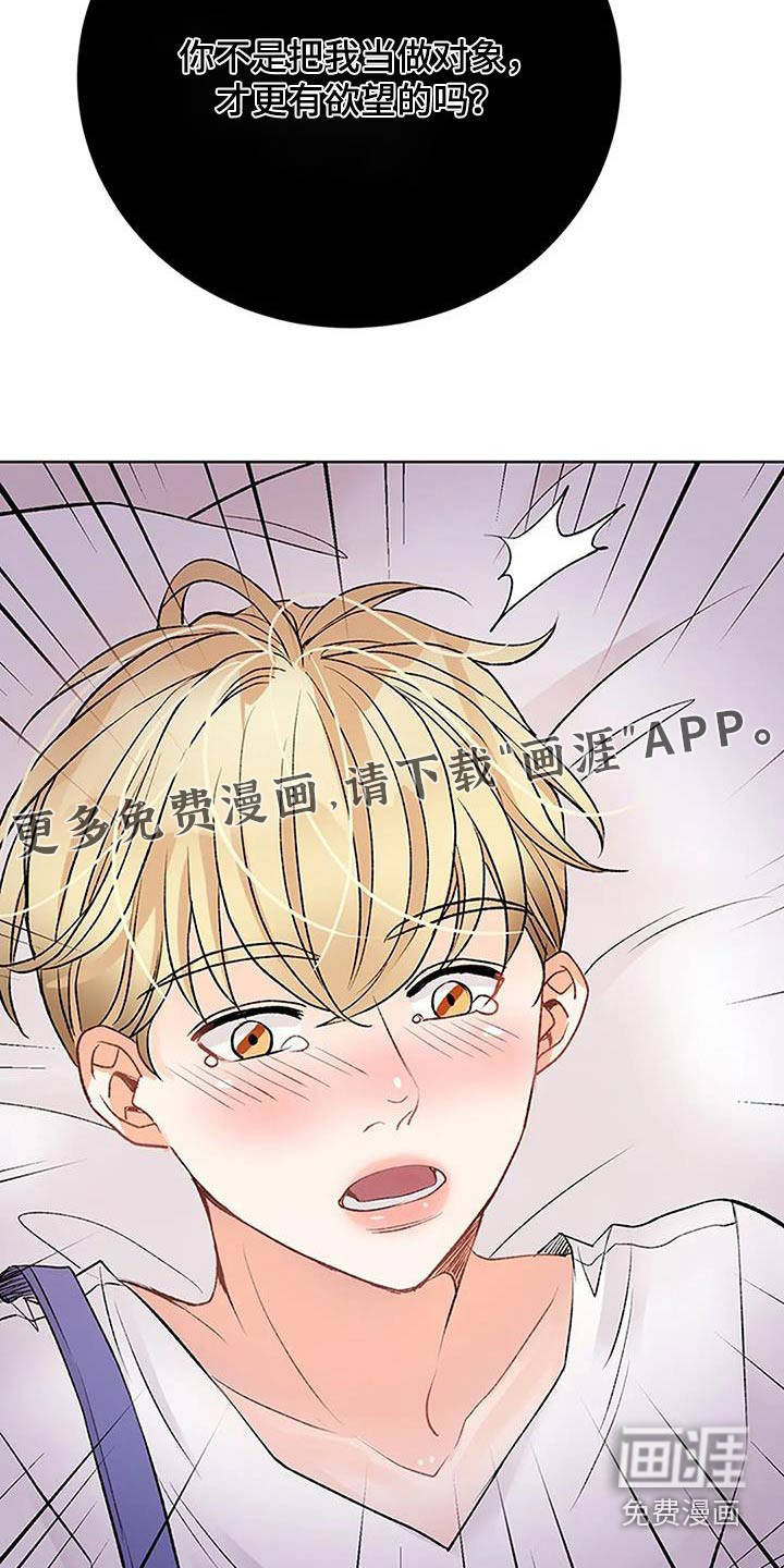 第55话30