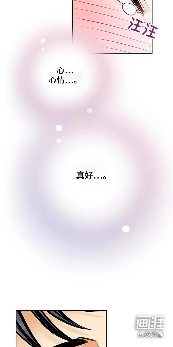 第55话20