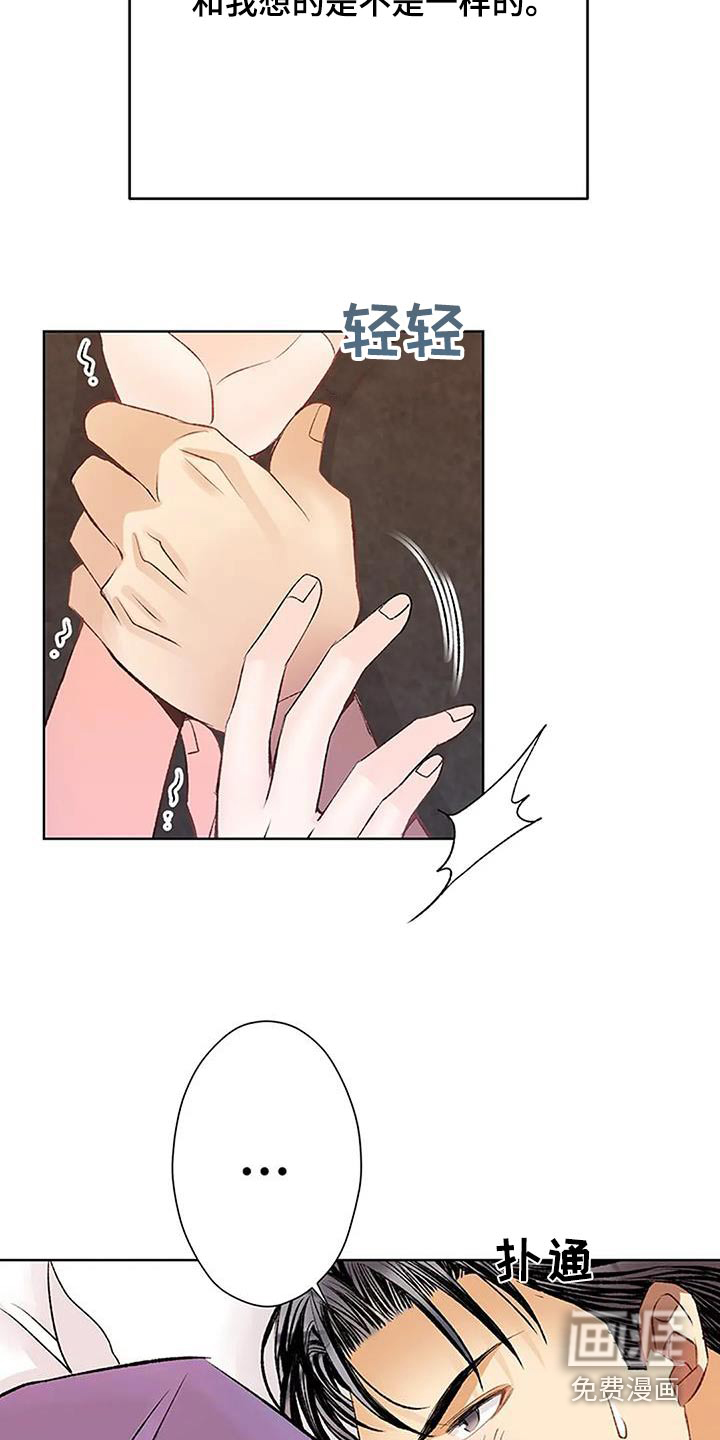 第55话7