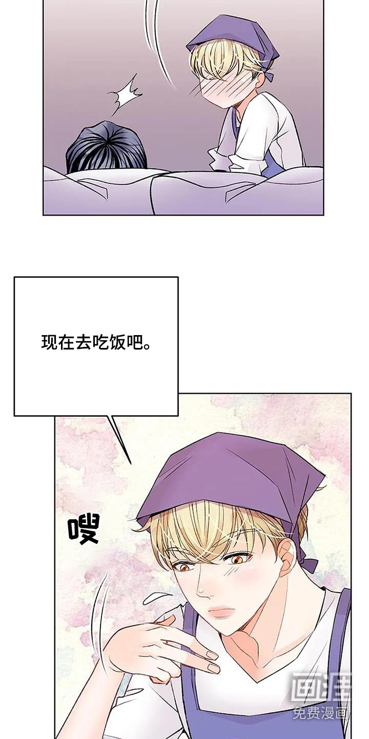 第55话15