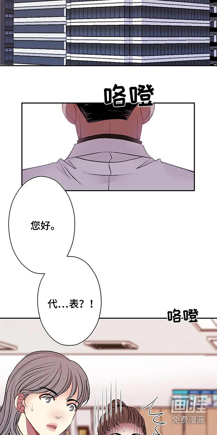 第45话14