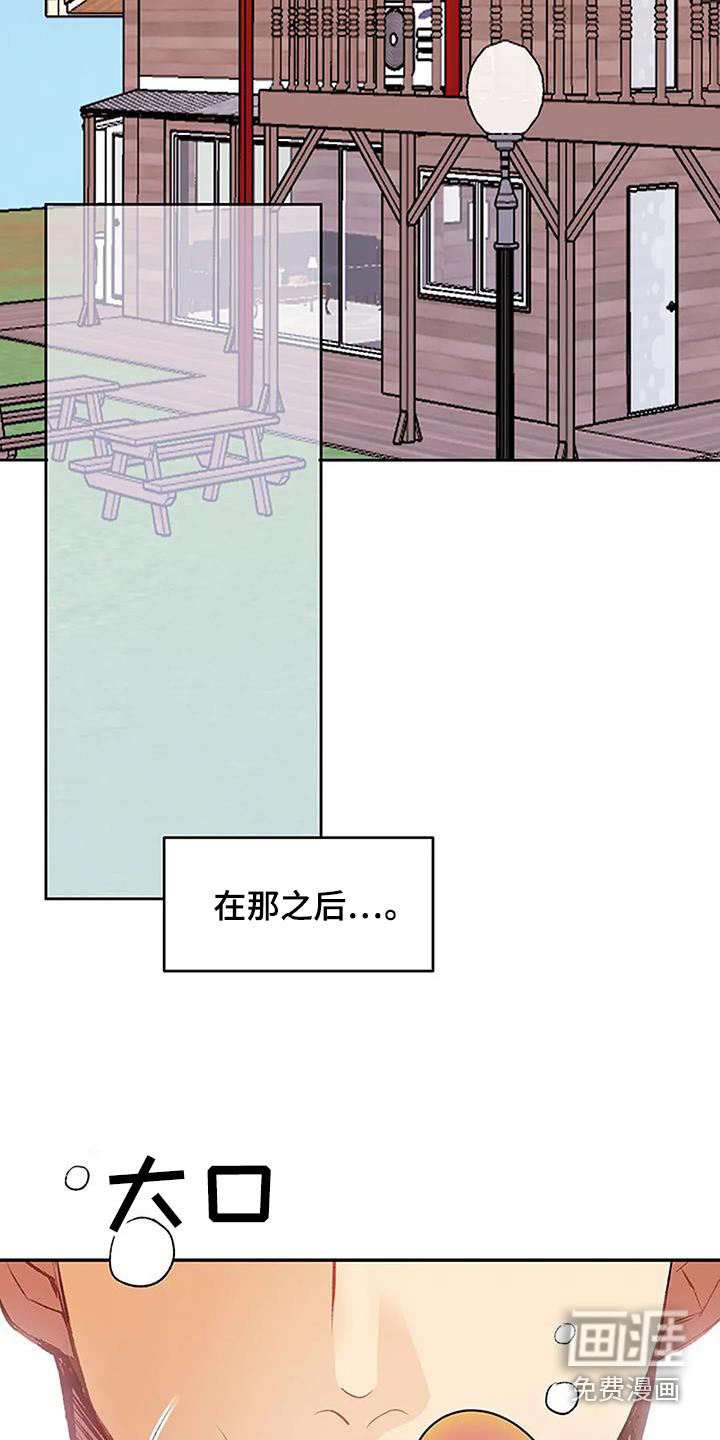 第45话7