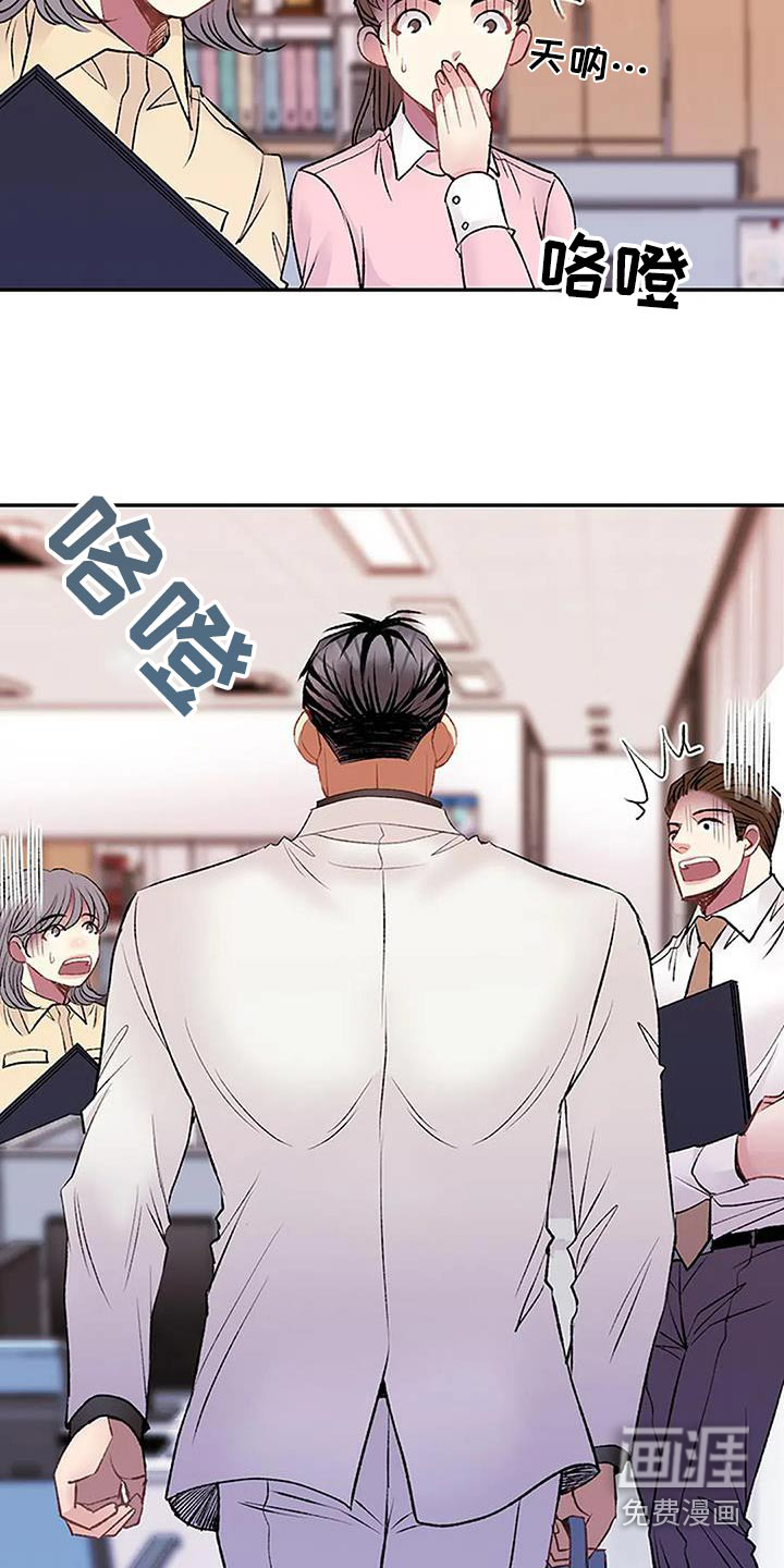 第45话15
