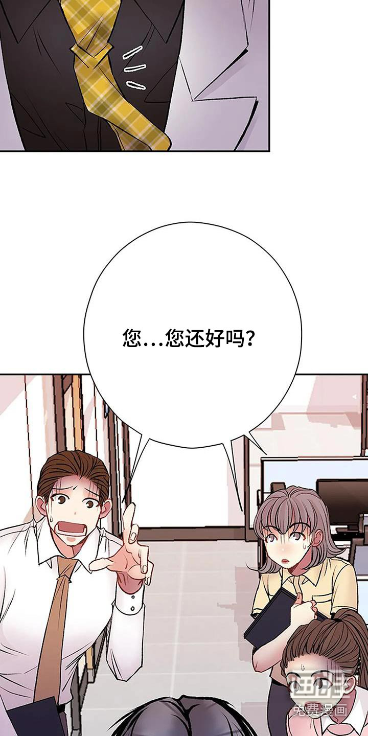第45话18