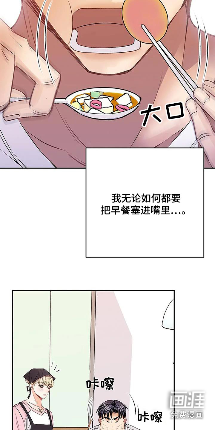 第45话8
