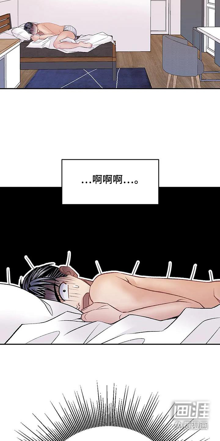第45话4