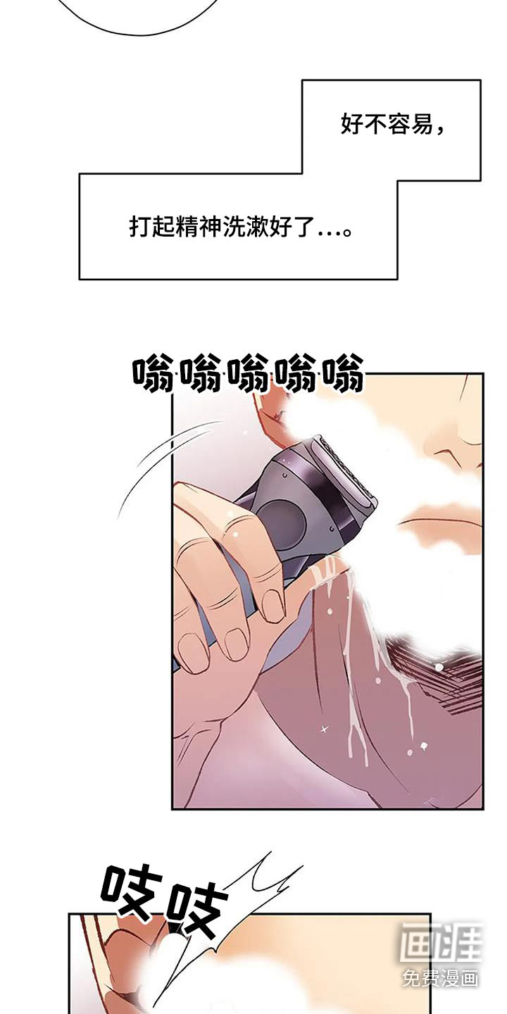 第45话10