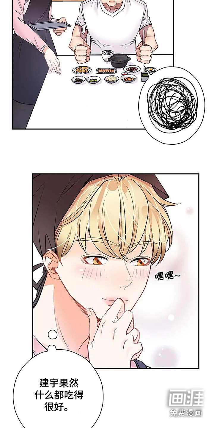 第45话9