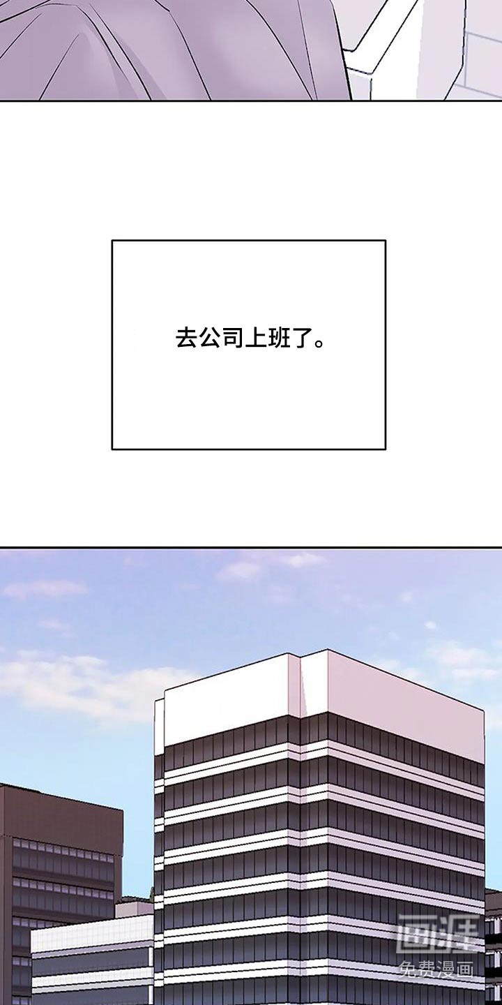 第45话13