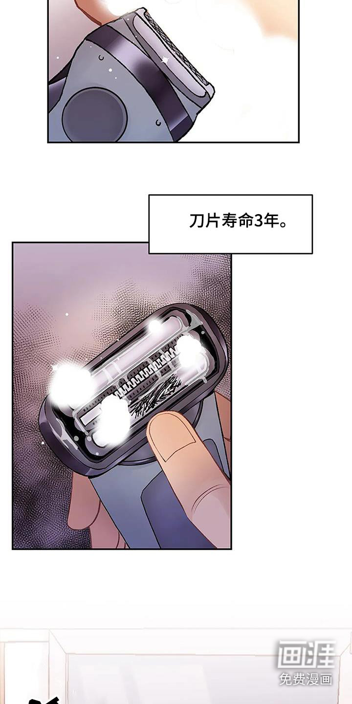 第45话11