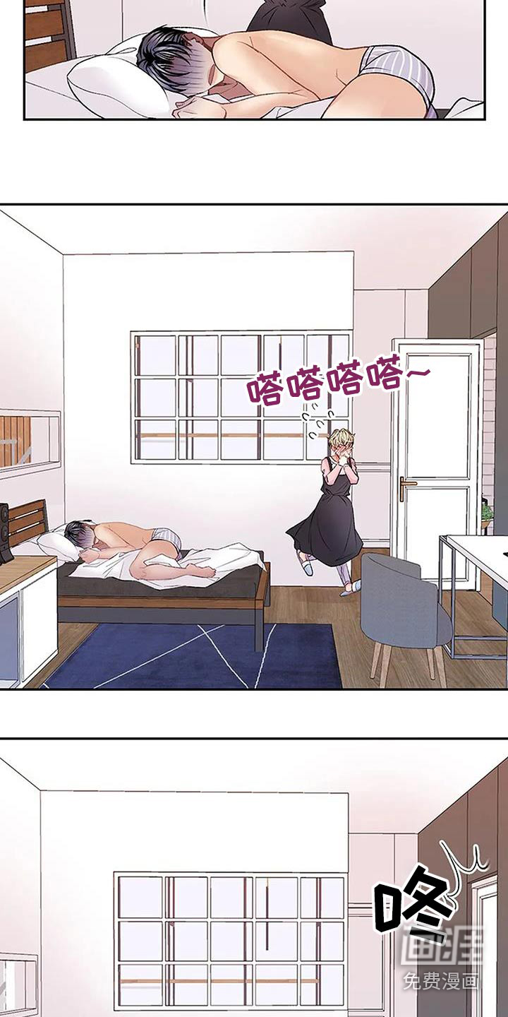 第45话3