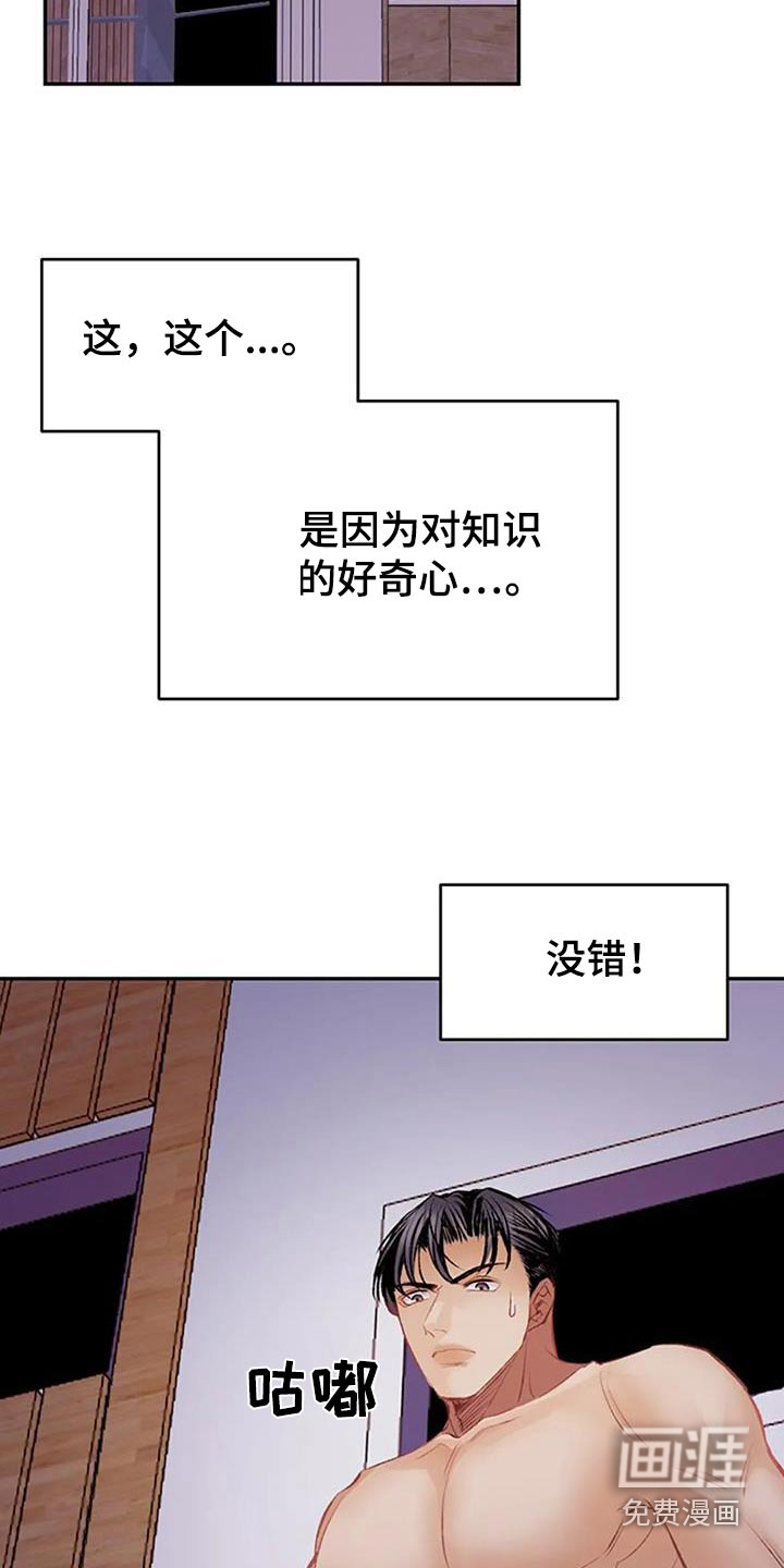 第43话16