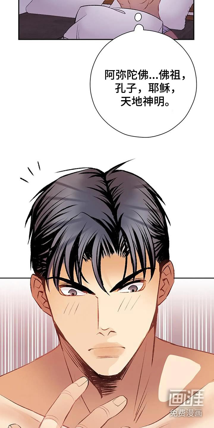 第43话14