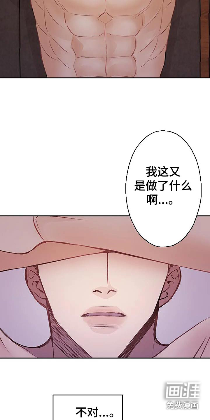 第43话2