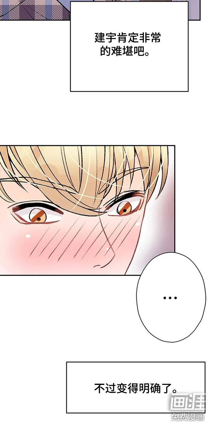 第43话20