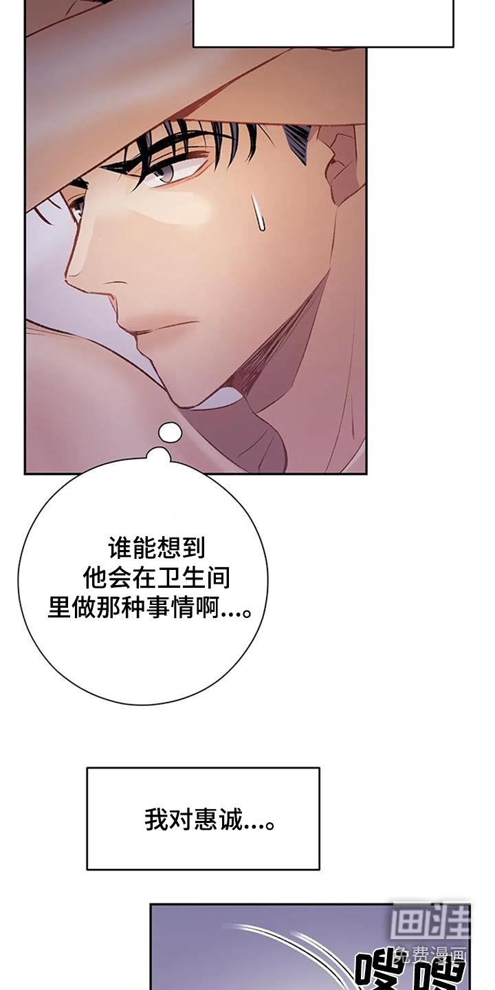 第43话4