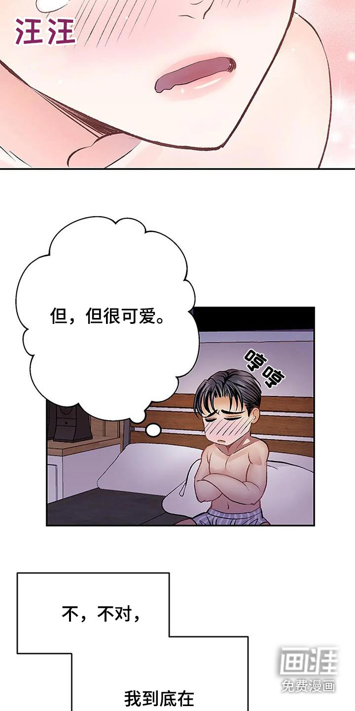 第43话10