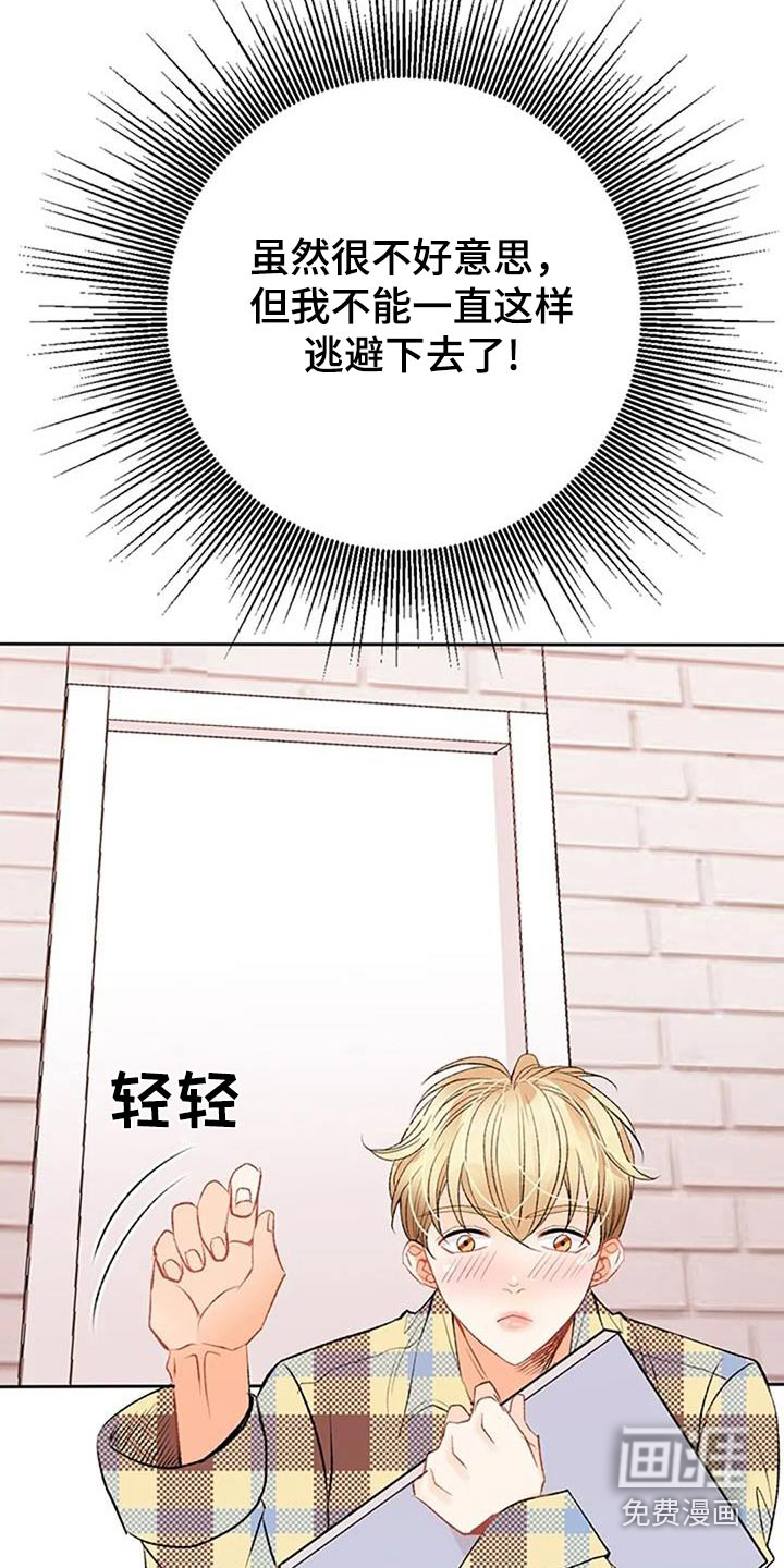 第43话22