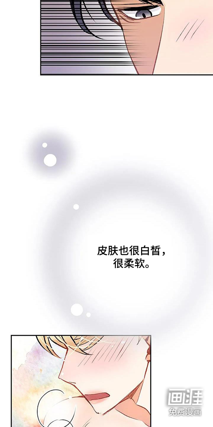 第43话12
