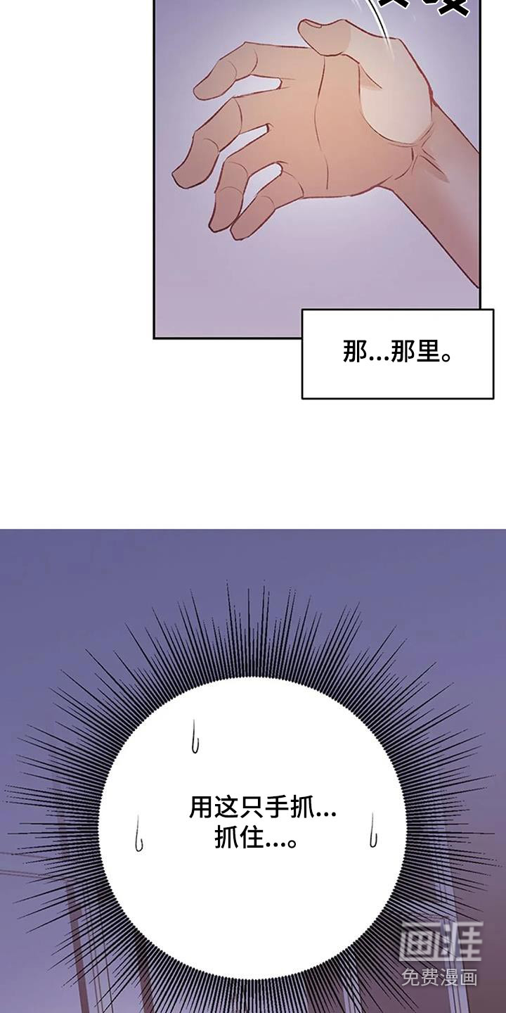 第43话5